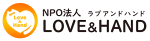 LOVE&HANDロゴ